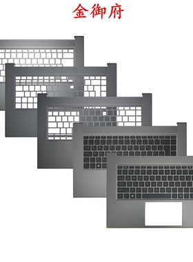 HP惠普 ZBOOK Studio Greate 15S G7 G8 C壳键盘 外壳 M14605-001