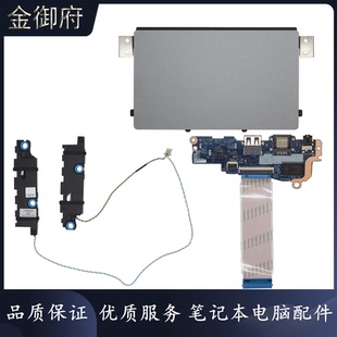 触摸板 喇叭 成就 L942P USB小板 P152G 3425 V3420 戴尔 DELL