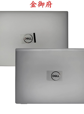 DELL戴尔 Latitude E7640 7650 A壳 屏幕后壳 外壳 0V26R4 0X9JDW