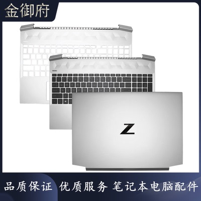 外壳HP战99G3TPN-Q229AC壳