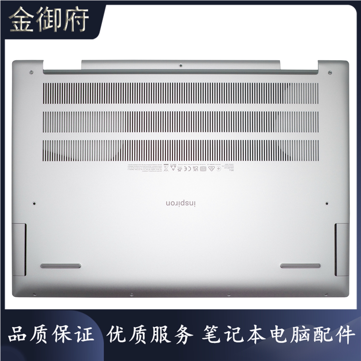 DELL76307635D壳外壳