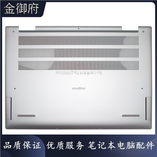 DELL76307635D壳外壳