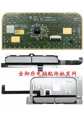 HP惠普 431 435 441 445 430 440 G1 G2 G3 触摸板 鼠标板 下按键