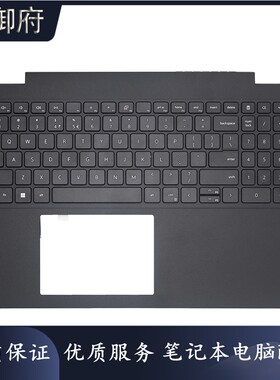 DELL外壳Latitude3520C壳