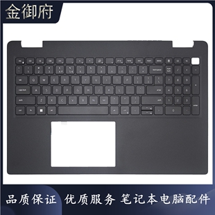 DELL戴尔 Latitude3520 E3520 C壳 键盘壳总成 外壳 0DJP76 ABD壳