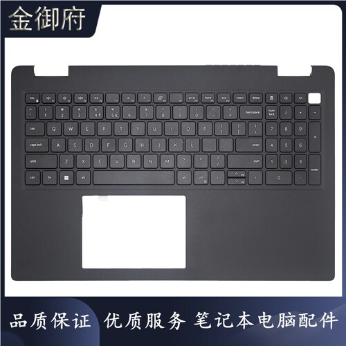 DELL外壳Latitude3520C壳