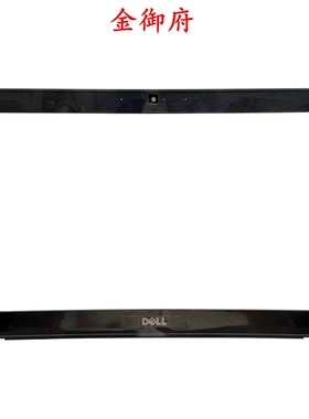 DELL 戴尔 Latitude E7280 E7290 B壳 屏框 屏幕边框 外壳 01FP3H