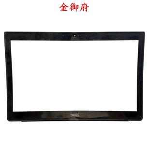 E7280 E7290 外壳 戴尔 01FP3H 屏幕边框 Latitude 屏框 DELL B壳