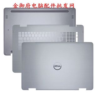DELL戴尔 7778 7779 7773 A壳 C壳D壳 外壳 03WYW6 0D14PH 00CPNN