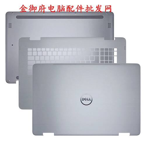 DELL外壳777877797773ACD壳