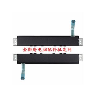 E7270 5270 触摸板 适用 A151E1 E7470 左右按键 A151FA DELL戴尔