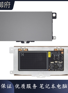 HP 惠普 ZBOOK Firefly 14 G7 G8 触摸板 按键 灰色 TM-P3592-034