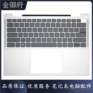 14Pro 5430 5435 DELL戴尔 外壳 Inspiron C壳键盘壳 触摸板 灵越