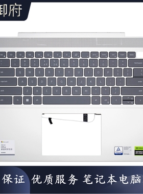 DELL戴尔 灵越 inspiron 16Plus 7630 7635 C壳 键盘 外壳 0MJGK6