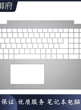 DELL戴尔 Precision M3570 3571 E5530 5531 C壳 键盘外壳 0P192K