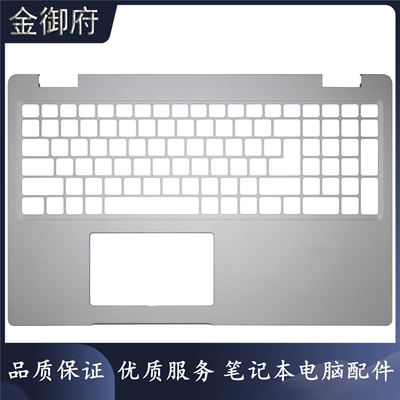 外壳DELLM3570E5530C壳