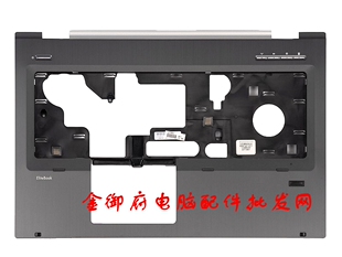 适用 HP惠普 8560W 8570W 8770W 8760W C壳 掌托 外壳 652652-001