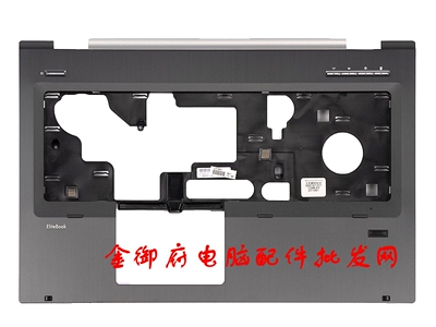 HP外壳856085708770C壳