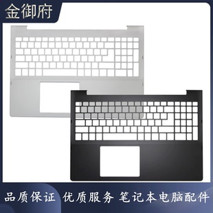 键盘壳 灵越 DELL戴尔 0H97TG 7591 0GVJ4P 外壳 C壳 7590