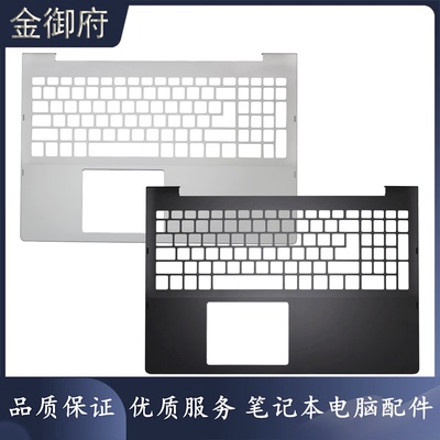 HP外壳759075912-in-1C壳