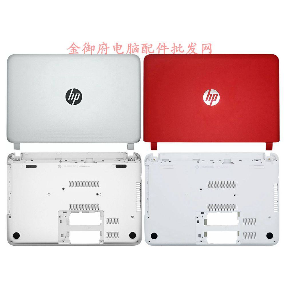 HP惠普 Pavilion 14-V 14-U 14-P TPN-Q139 A壳C壳D壳外壳 触摸板