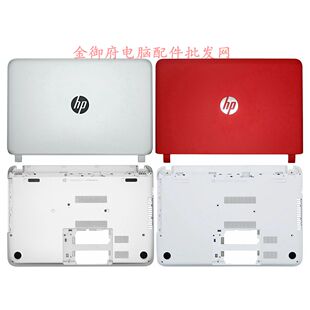 HP惠普 Pavilion 14-V 14-U 14-P TPN-Q139 A壳C壳D壳外壳 触摸板