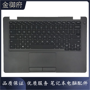 DELL戴尔 Latitude E5300 5310 C壳键盘壳 外壳 触摸板 开关 按键