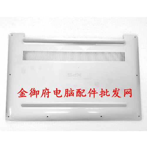 DELL外壳937093807390D壳