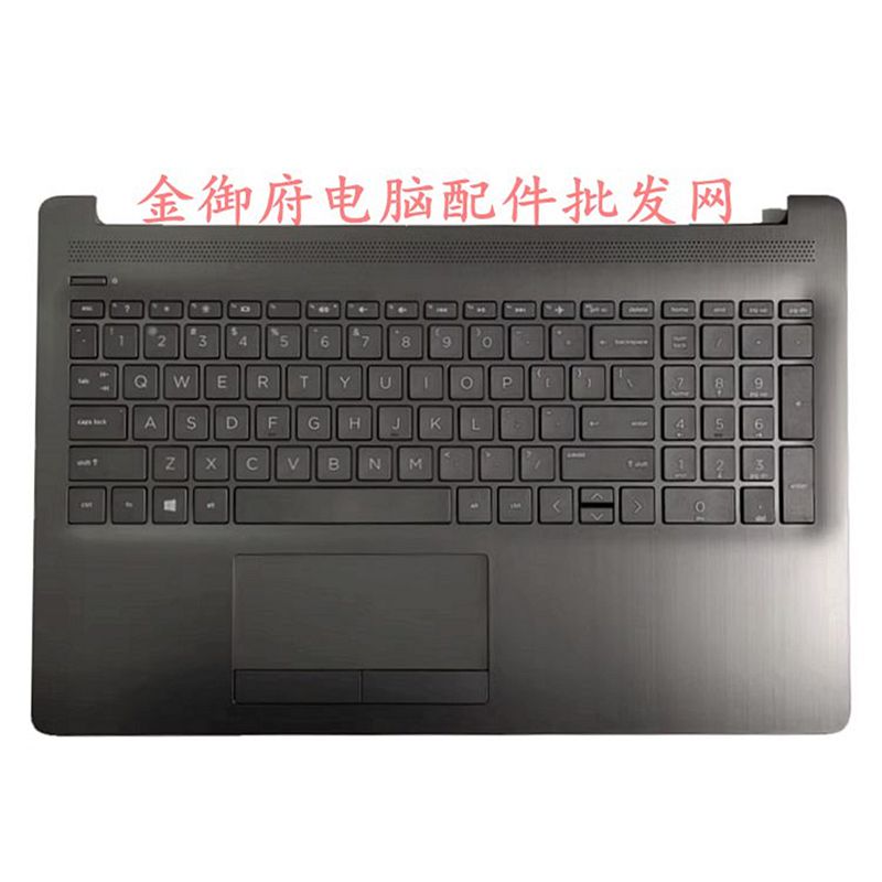 HP15-DA-DB250G7C壳外壳