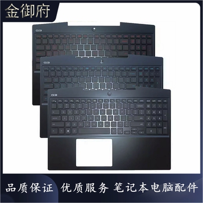 DELL外壳G335903500P89FC壳