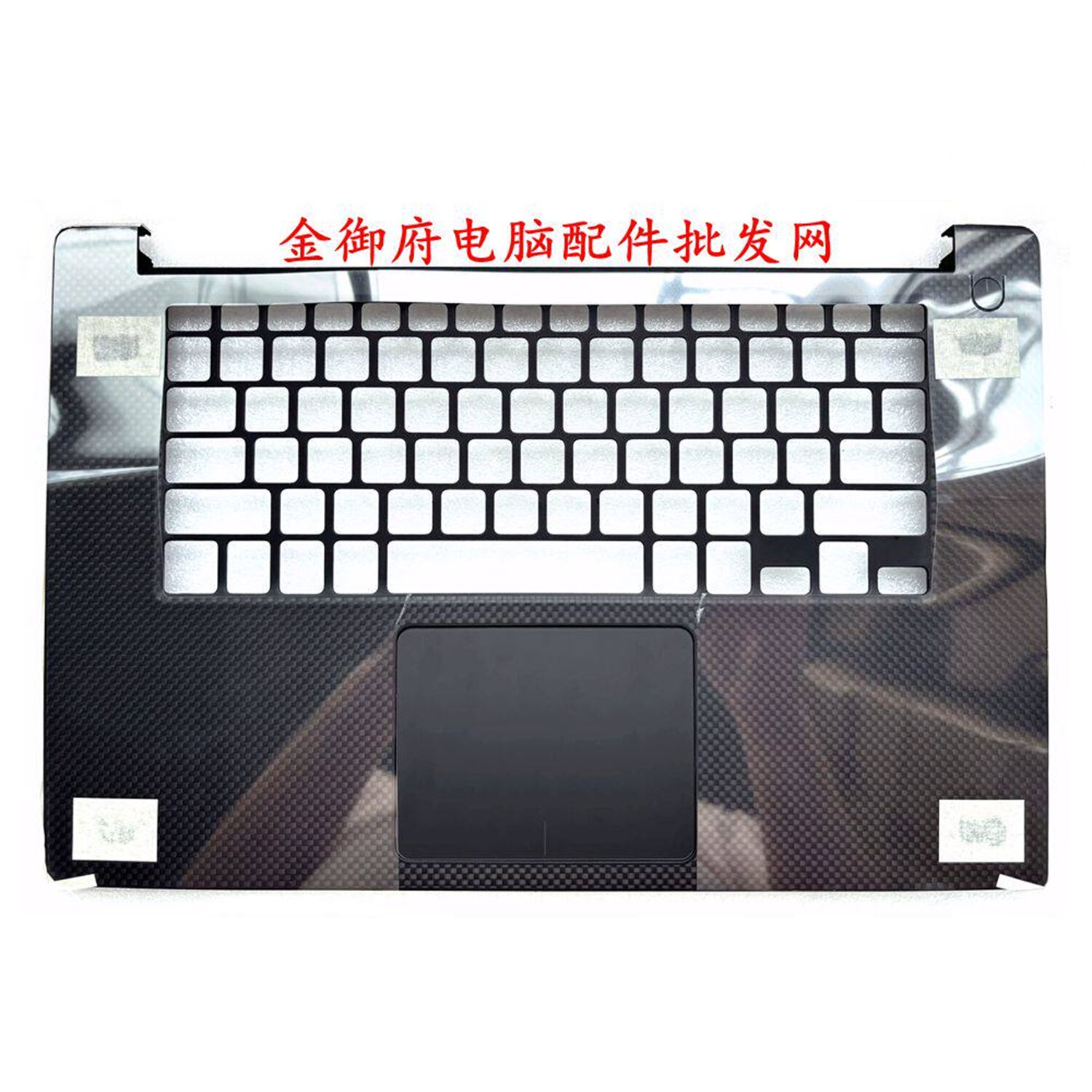 DELL戴尔 XPS 9560 M5520 P56F C壳 键盘壳 触摸板 086D7Y 0Y2F9N