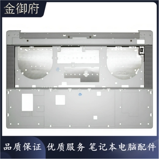 D壳 骨架 XPS14 9440 C壳 适用DELL戴尔 外壳 键盘壳 掌托 0WVPMR