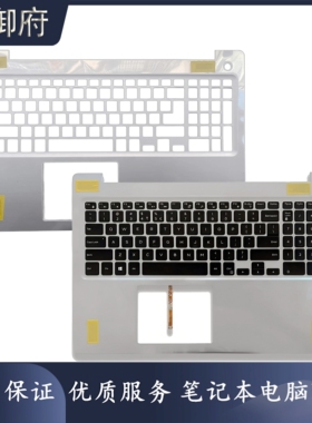 DELL戴尔 灵越 15 5570 5575 C壳掌托 键盘壳 外壳 08D7T9 0MR2KH