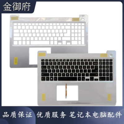 DELL外壳55705575C壳