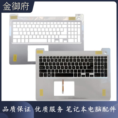 DELL外壳55705575C壳