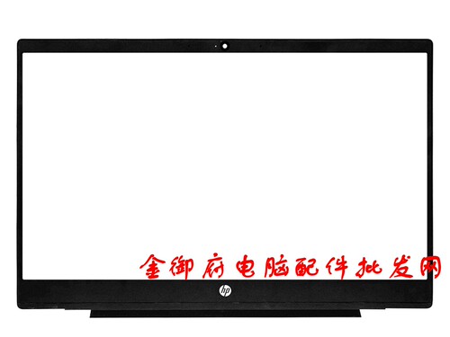 HP15-CS15-CW全新B壳外壳