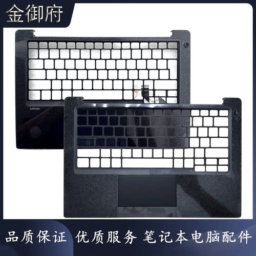 DELL外壳72807290C壳