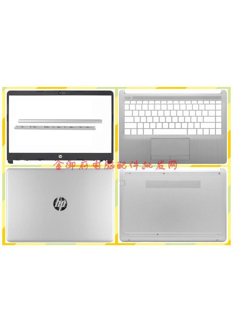 适用HP惠普 340 348 G7 TPN-I136 A壳B壳C壳D壳 外壳 屏轴 屏轴盖,3C数码配件,笔记本零部件,淘宝优惠券,粉丝福利购,淘宝优惠卷