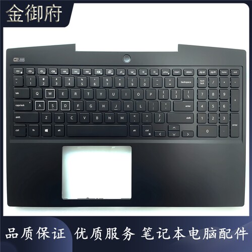 DELL外壳G555005505C壳