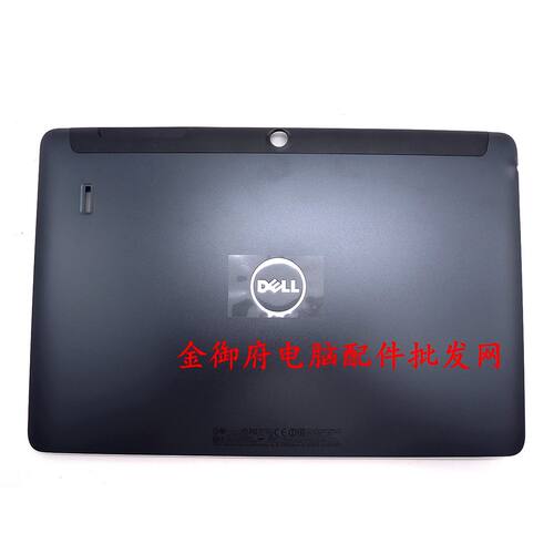 DELL外壳7350A壳C壳D壳