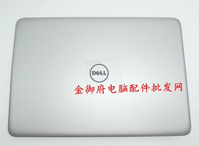 Dell外壳75477548A壳