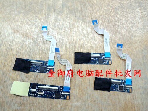Dell93509360链接小板外壳