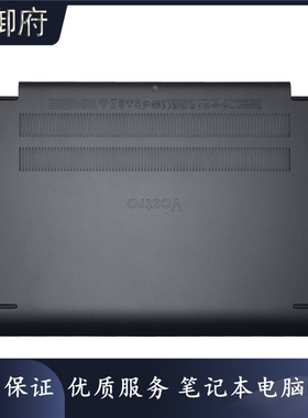 DELL戴尔 成就 Vostro V5300 5301 D壳底壳 底盖 后盖 外壳0NVN1M