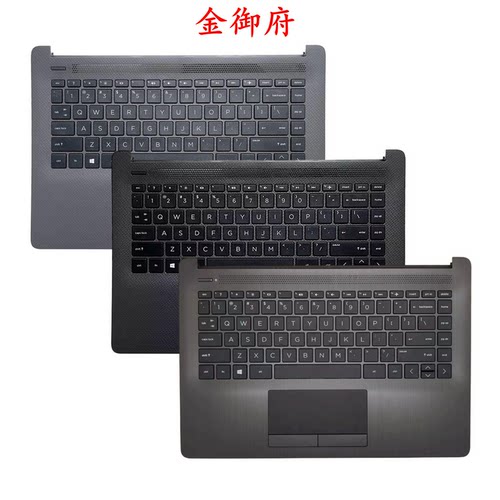 HP外壳14-CM-CK240G7C壳