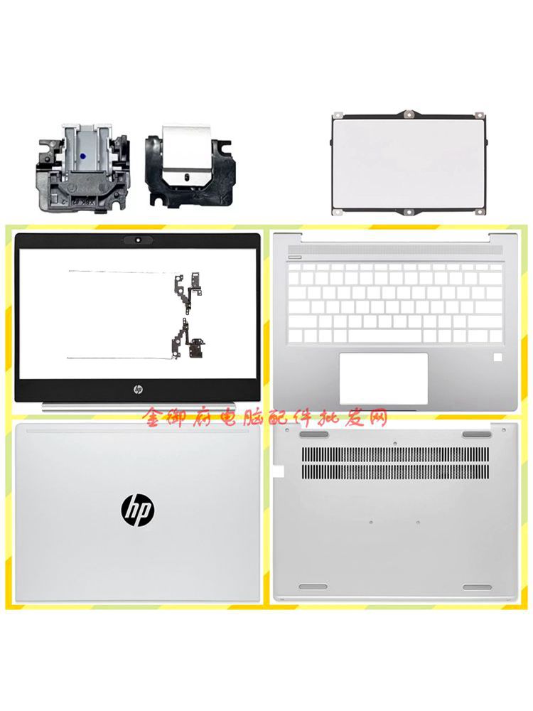 HP外壳430G613G2ABCD壳