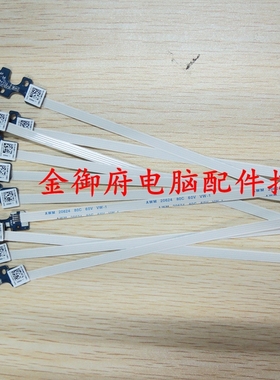 DELL戴尔 5455 5458 5459 5558 5559 3559 电源开关小板 LS-B844P