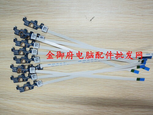 Dell545955585559开关板外壳