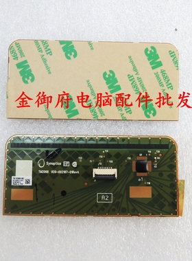 适用 HP惠普 G6-1000 G6-2000 CQ58 HP2000 触摸板 鼠标板 触控板