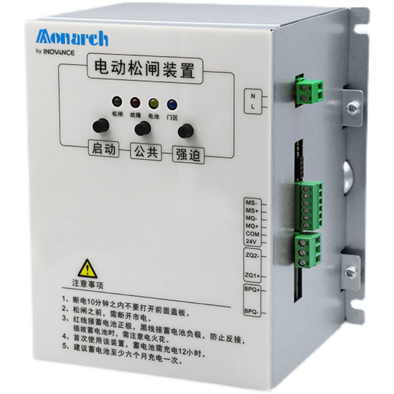 默纳克MCTC-ERB-A1电梯断电装置