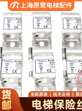 电梯变频器保险丝适用东芝K330128/690VAC/50A/100A/150A